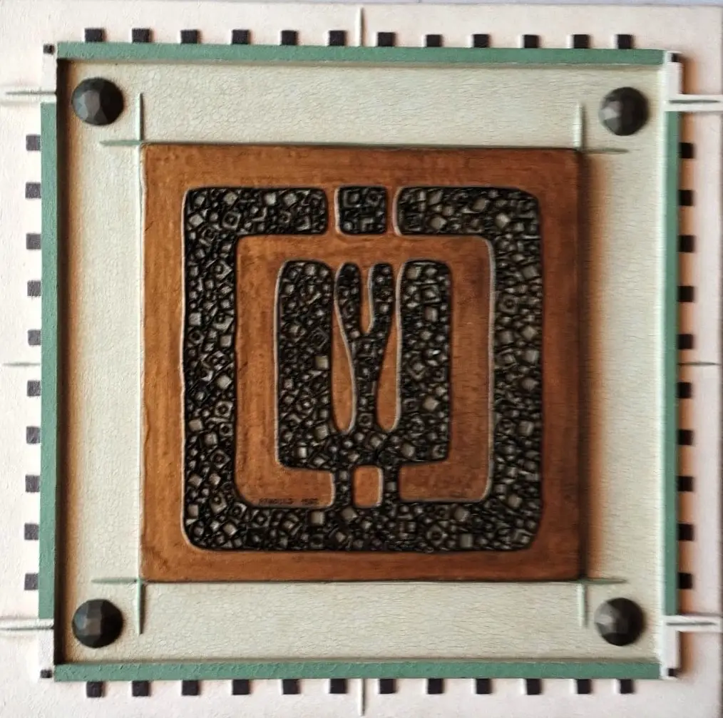 Germination — technique mixte 40x40 cm — Pierre Arnould (1969)